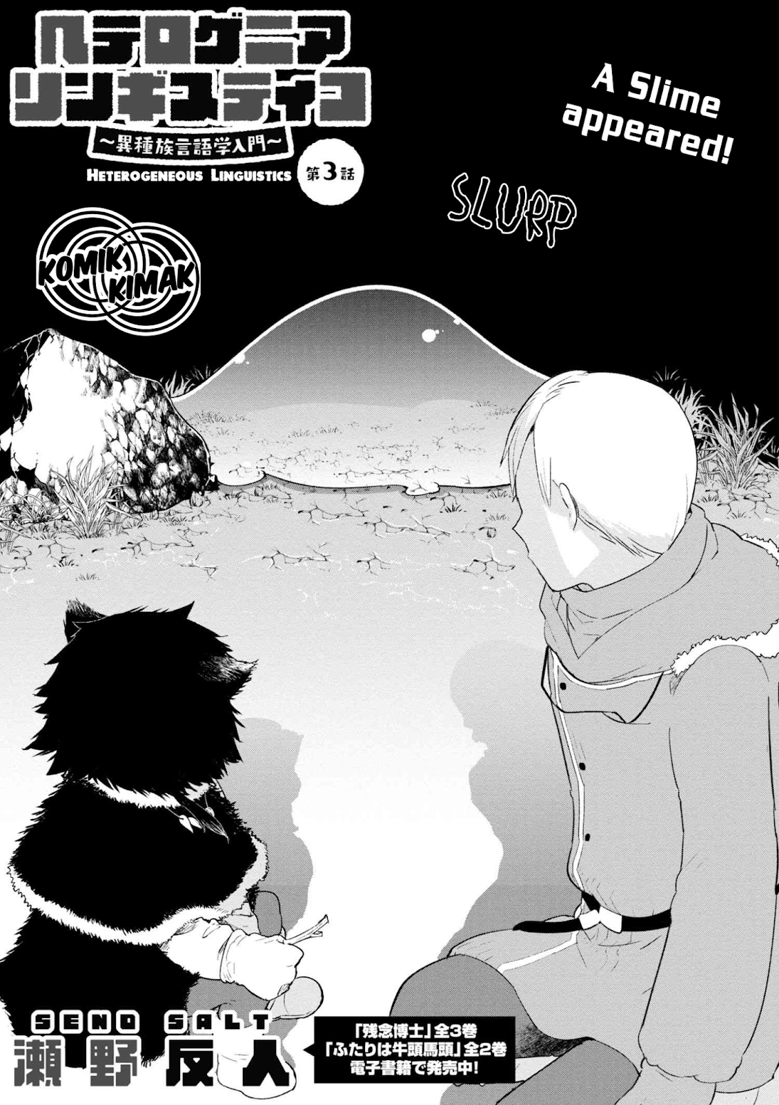 Chapter 3 - halaman 4