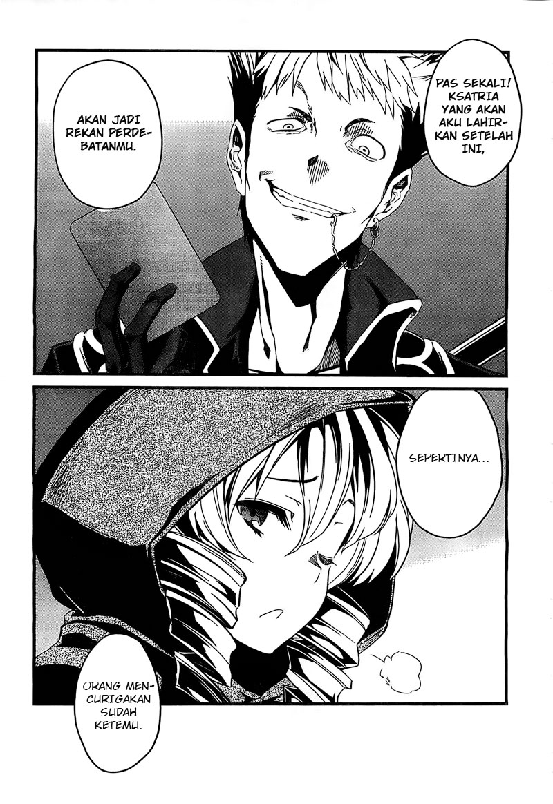Chapter 2 - halaman 17