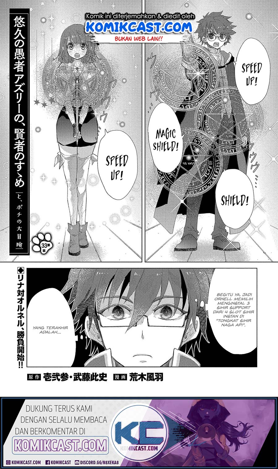 Chapter 33 - halaman 3