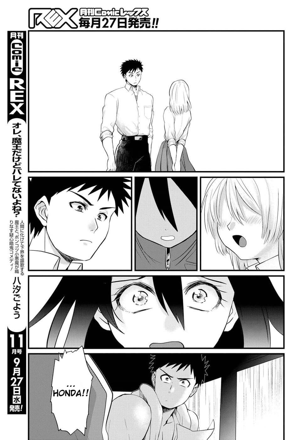 Chapter 4 - halaman 24