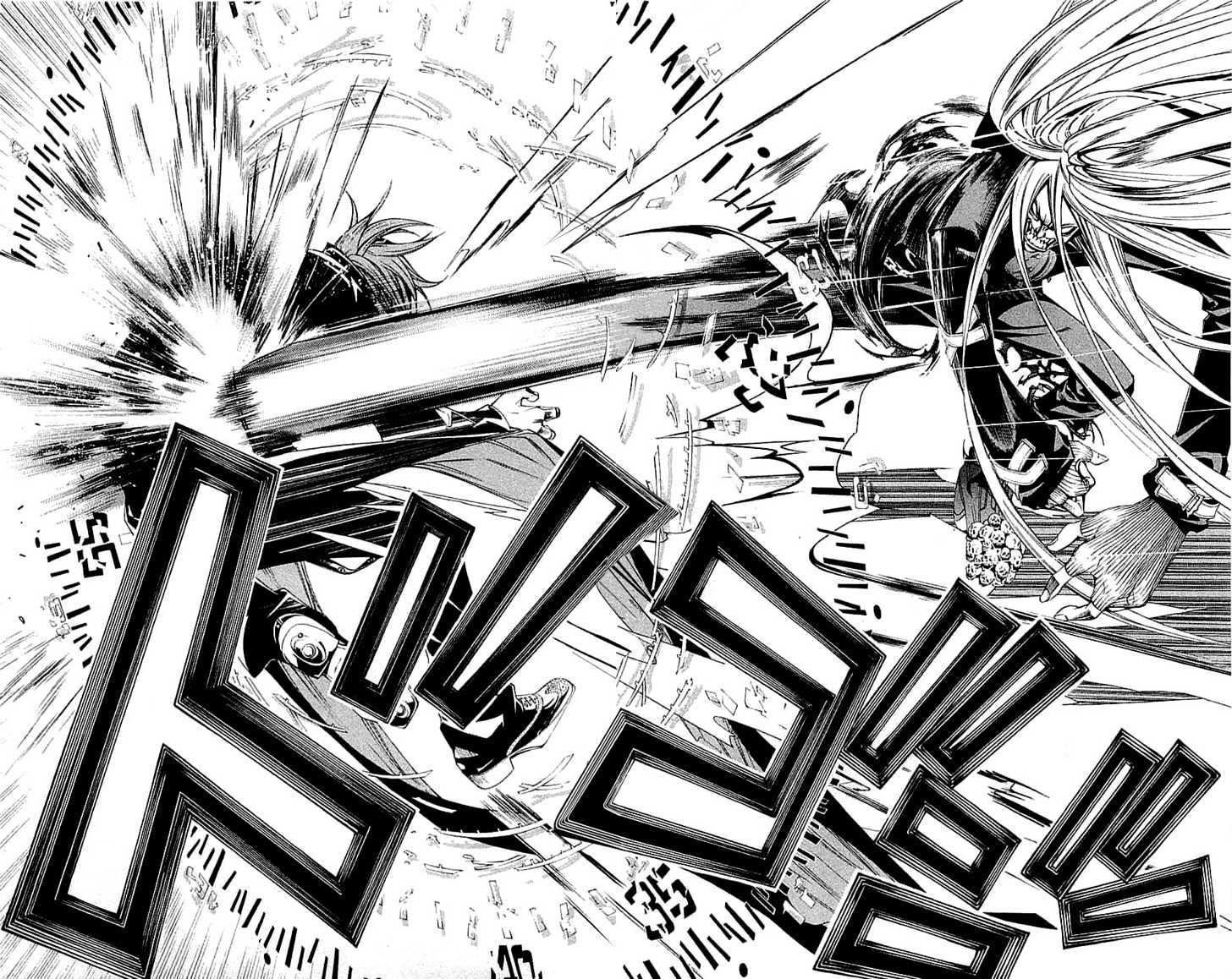 Chapter 115 - halaman 15