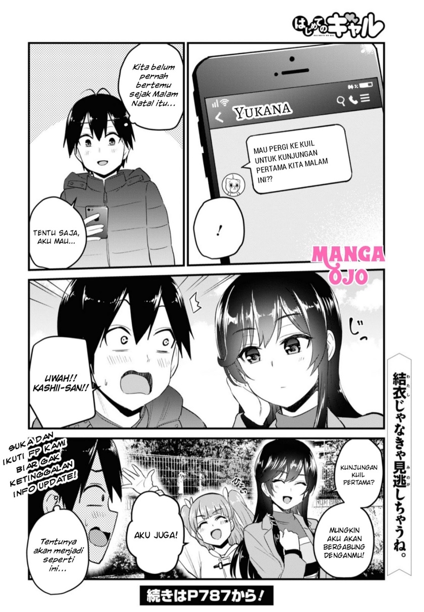 Chapter 103 - halaman 16