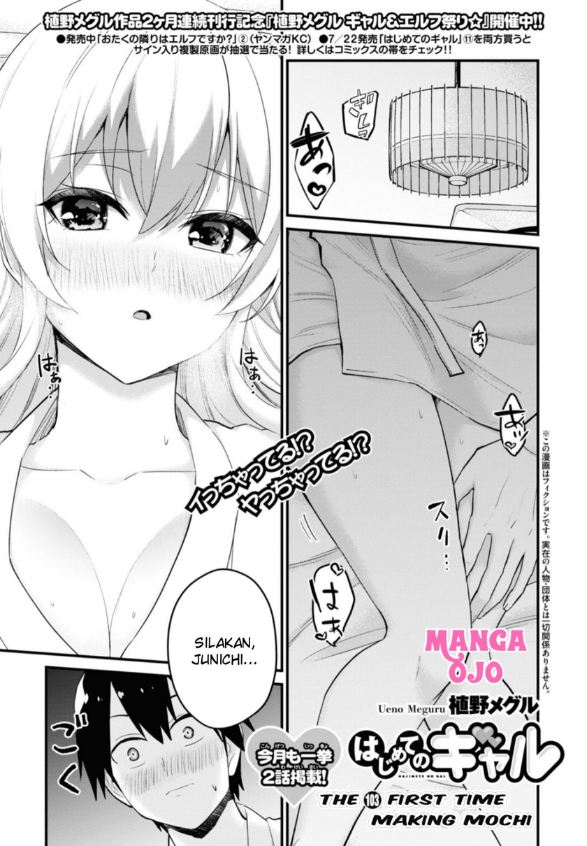 Chapter 103 - halaman 3