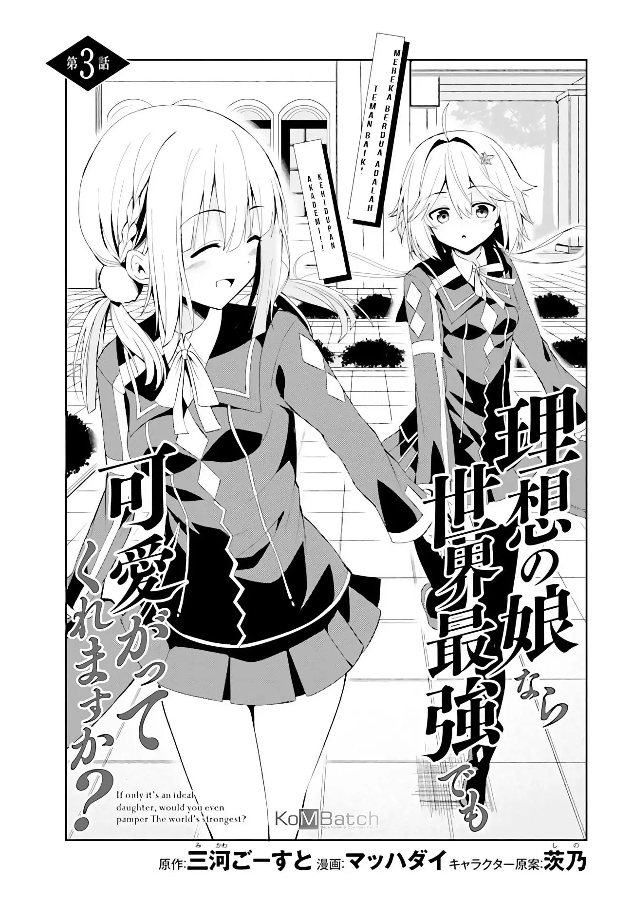 Chapter 3.1 - halaman 5