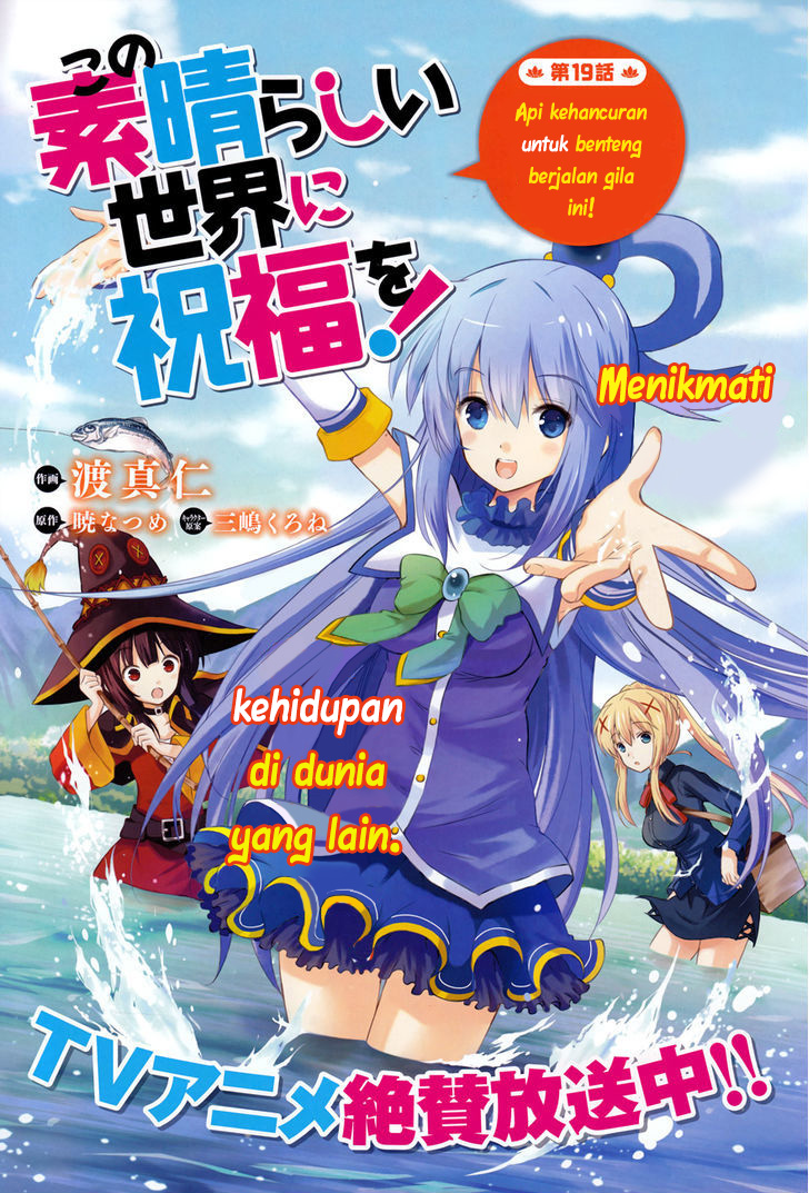 Chapter 19 - halaman 2