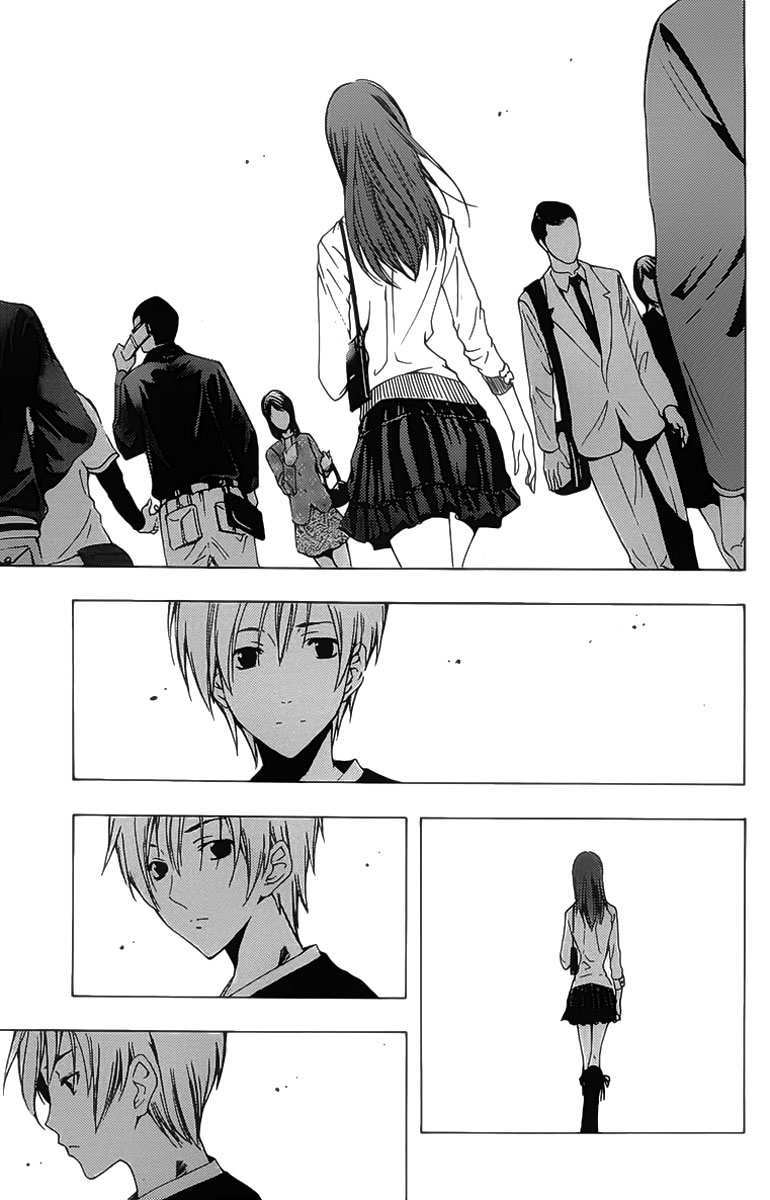 Chapter 125 - halaman 17