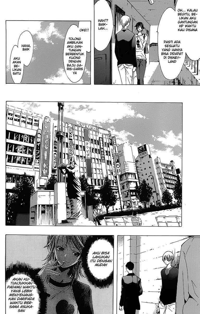 Chapter 125 - halaman 8