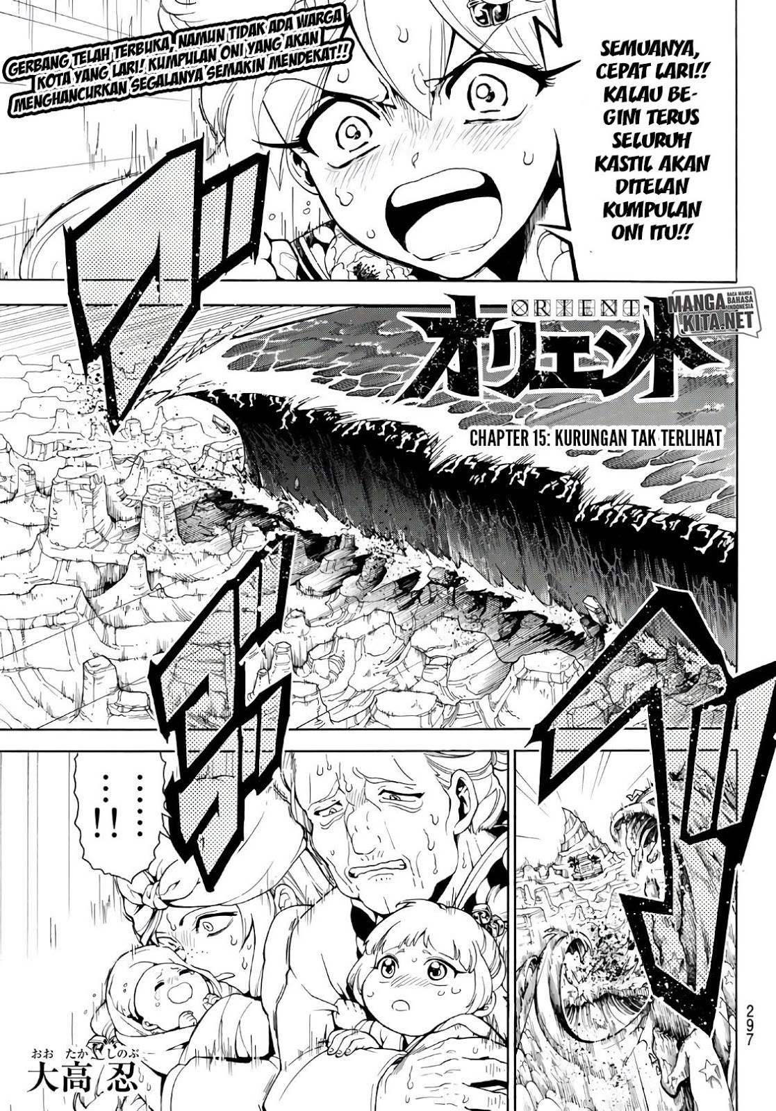 Chapter 15 - halaman 3