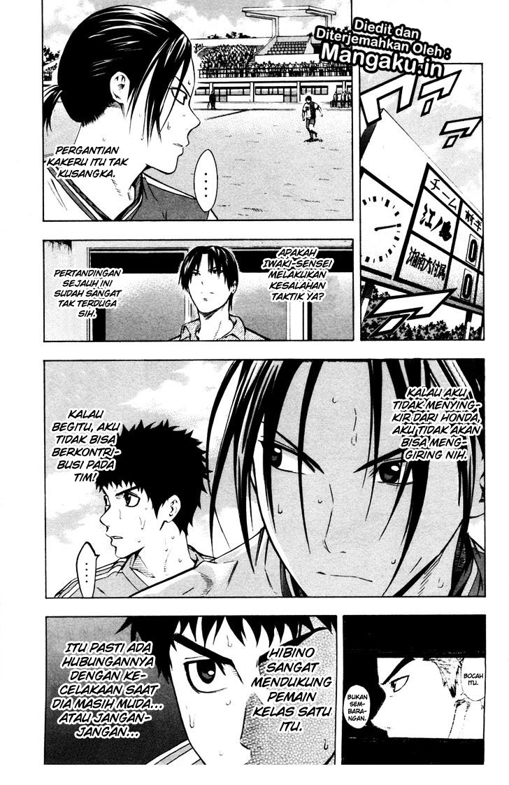 Chapter 81 - halaman 7