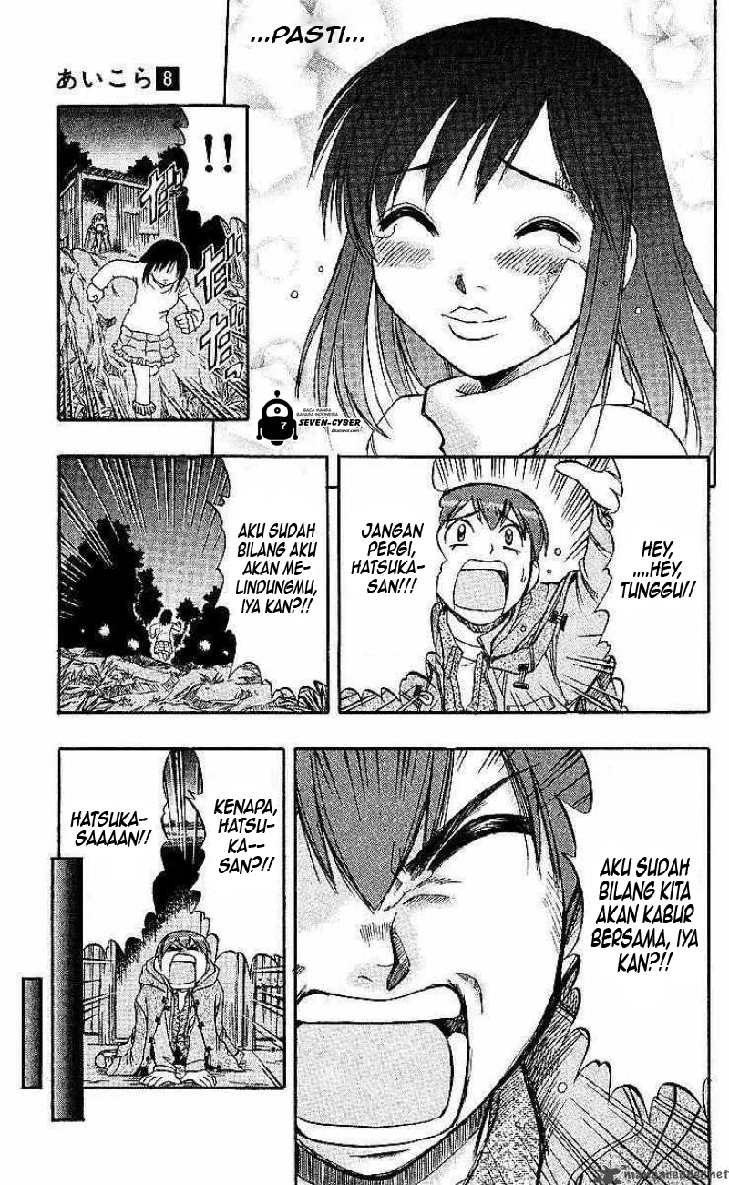 Chapter 75 - halaman 17