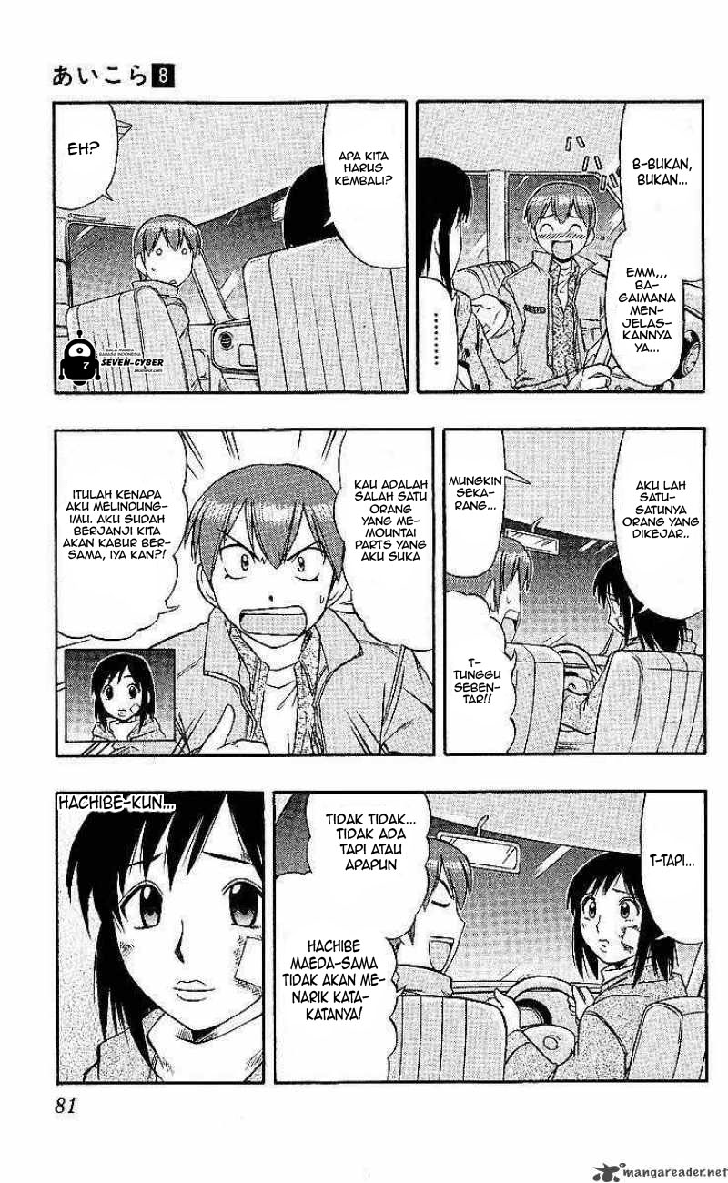 Chapter 75 - halaman 5