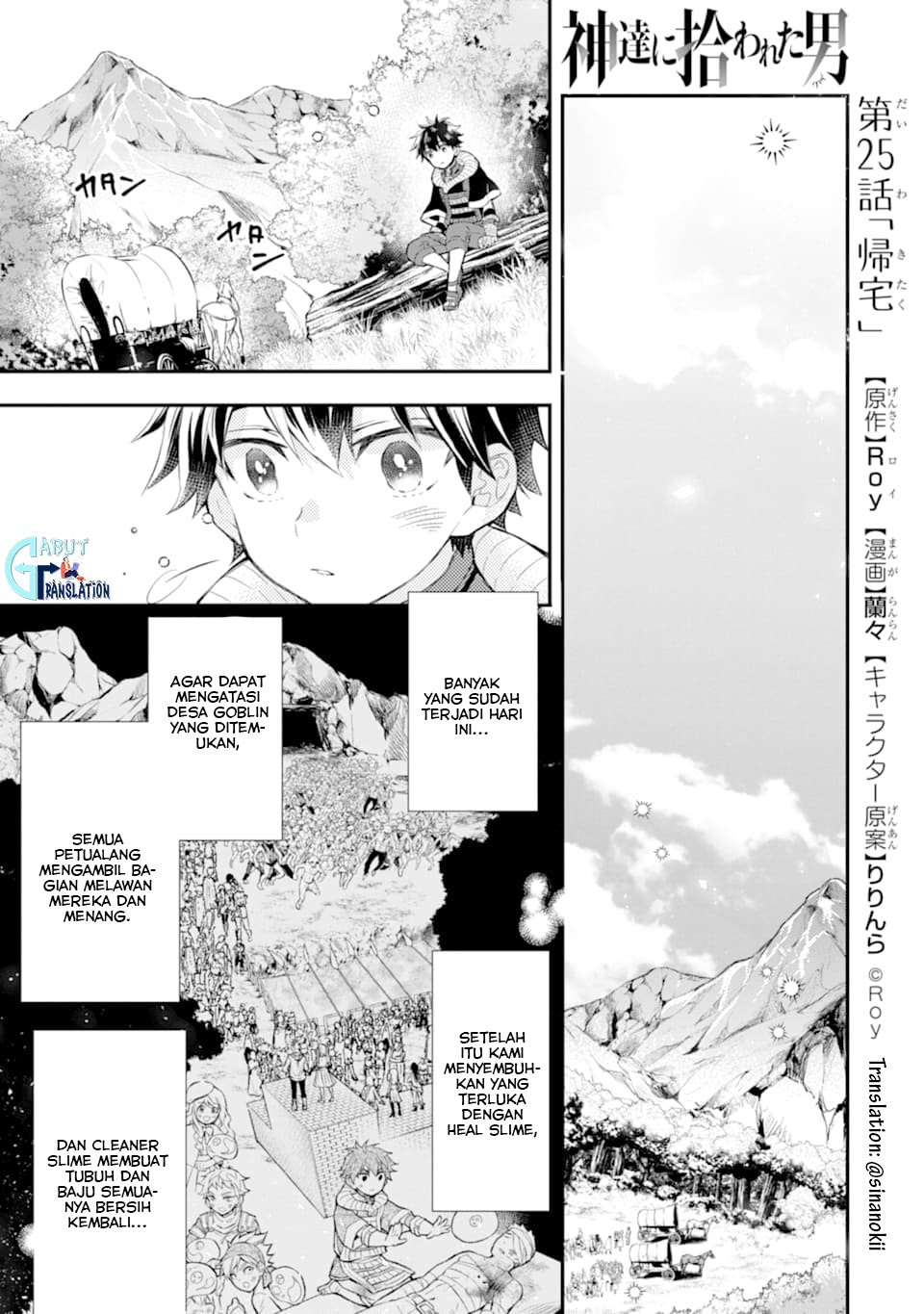 Chapter 25 - halaman 3