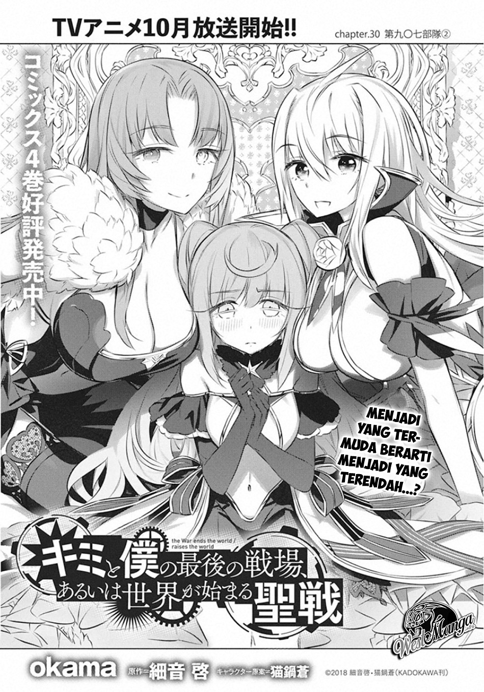 Chapter 30 - halaman 3