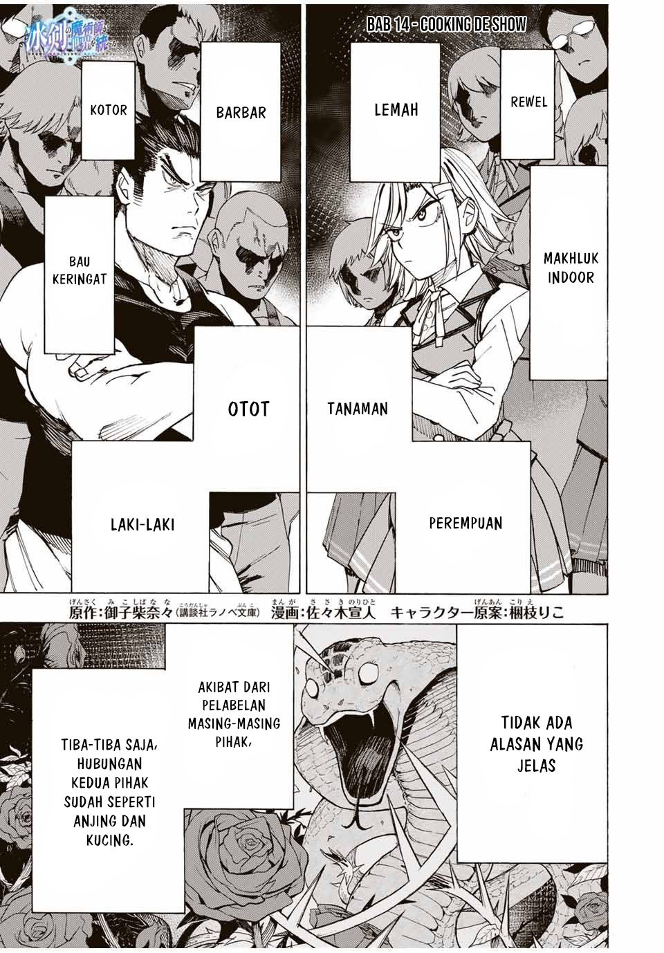 Chapter 14 - halaman 3