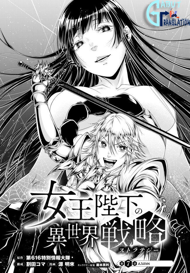 Chapter 7 - halaman 3