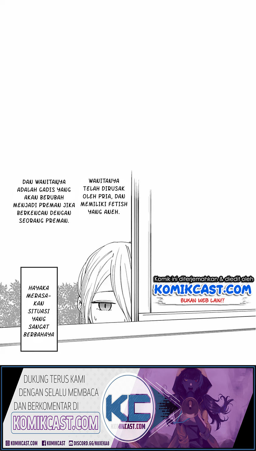 Chapter 203.4 - halaman 6