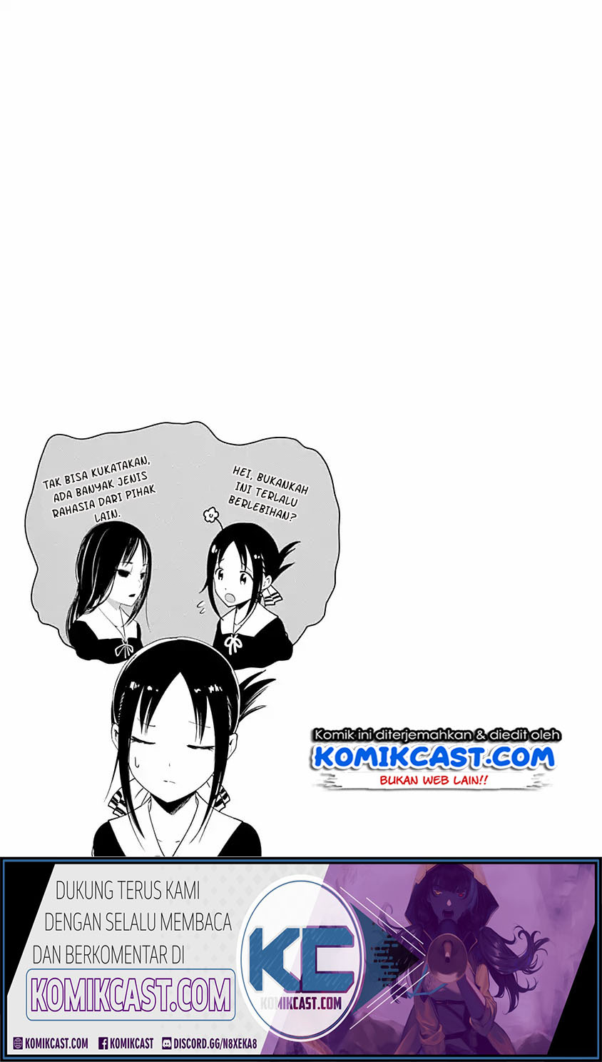 Chapter 203.4 - halaman 8
