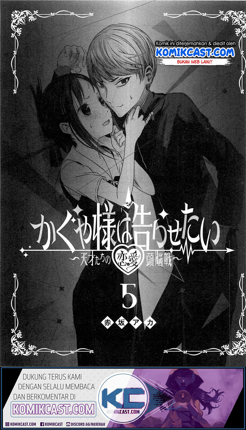 Chapter 203.2 - halaman 4