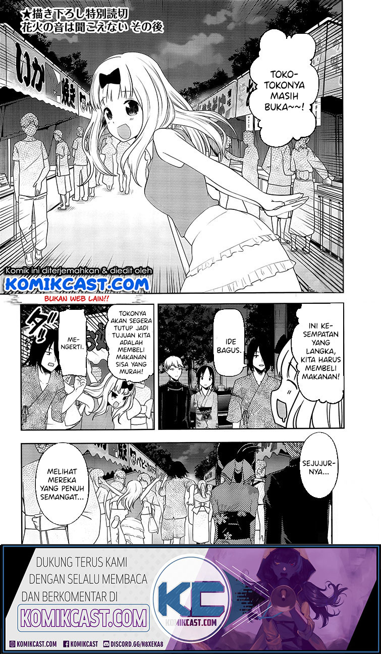 Chapter 203.1 - halaman 3