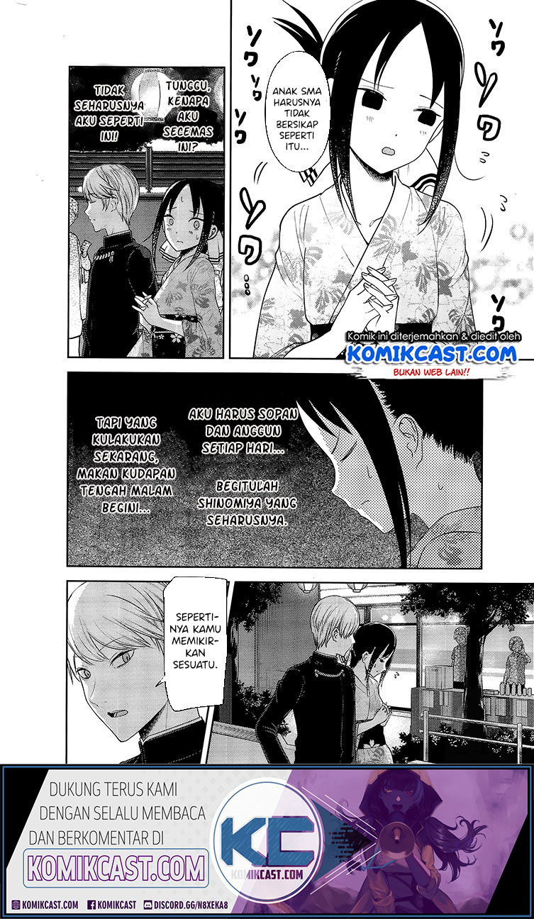 Chapter 203.1 - halaman 4