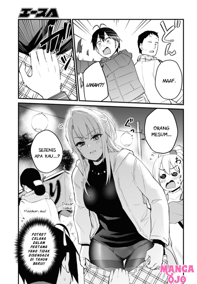 Chapter 104 - halaman 13