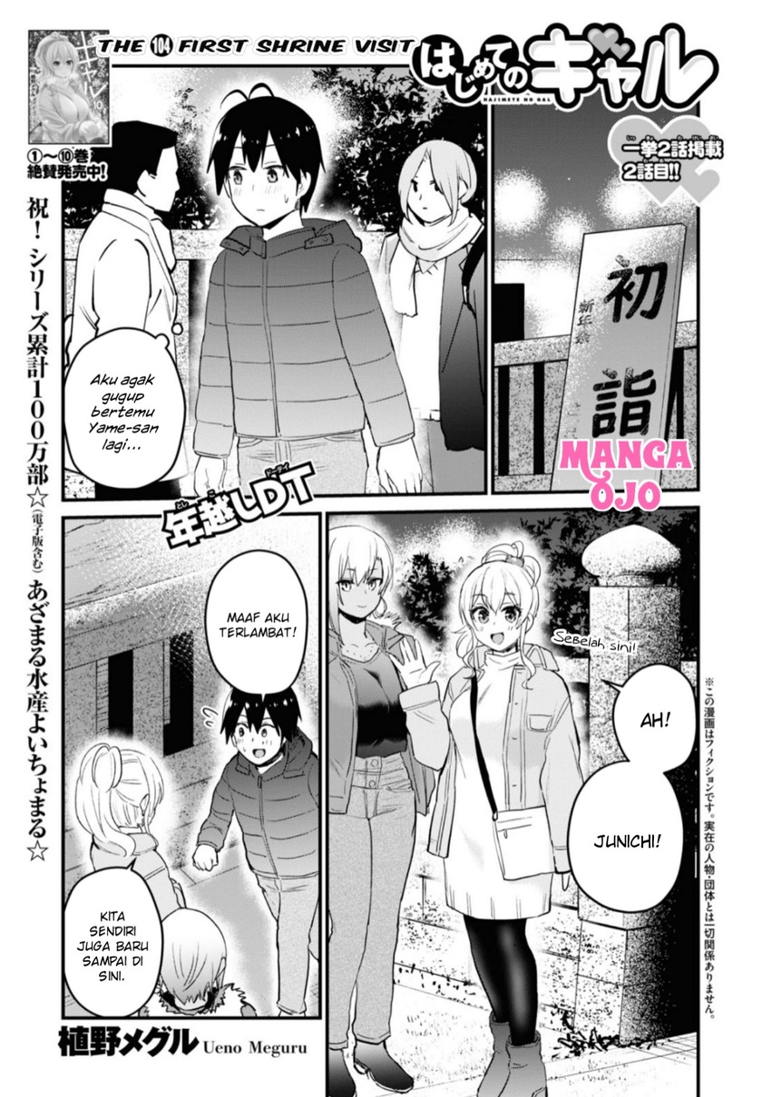 Chapter 104 - halaman 3