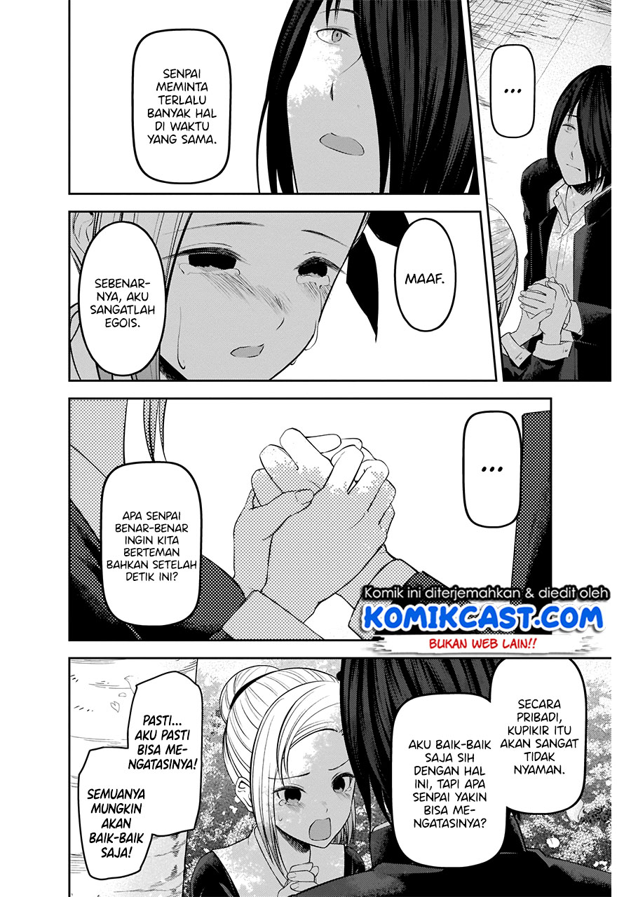 Chapter 204 - halaman 14