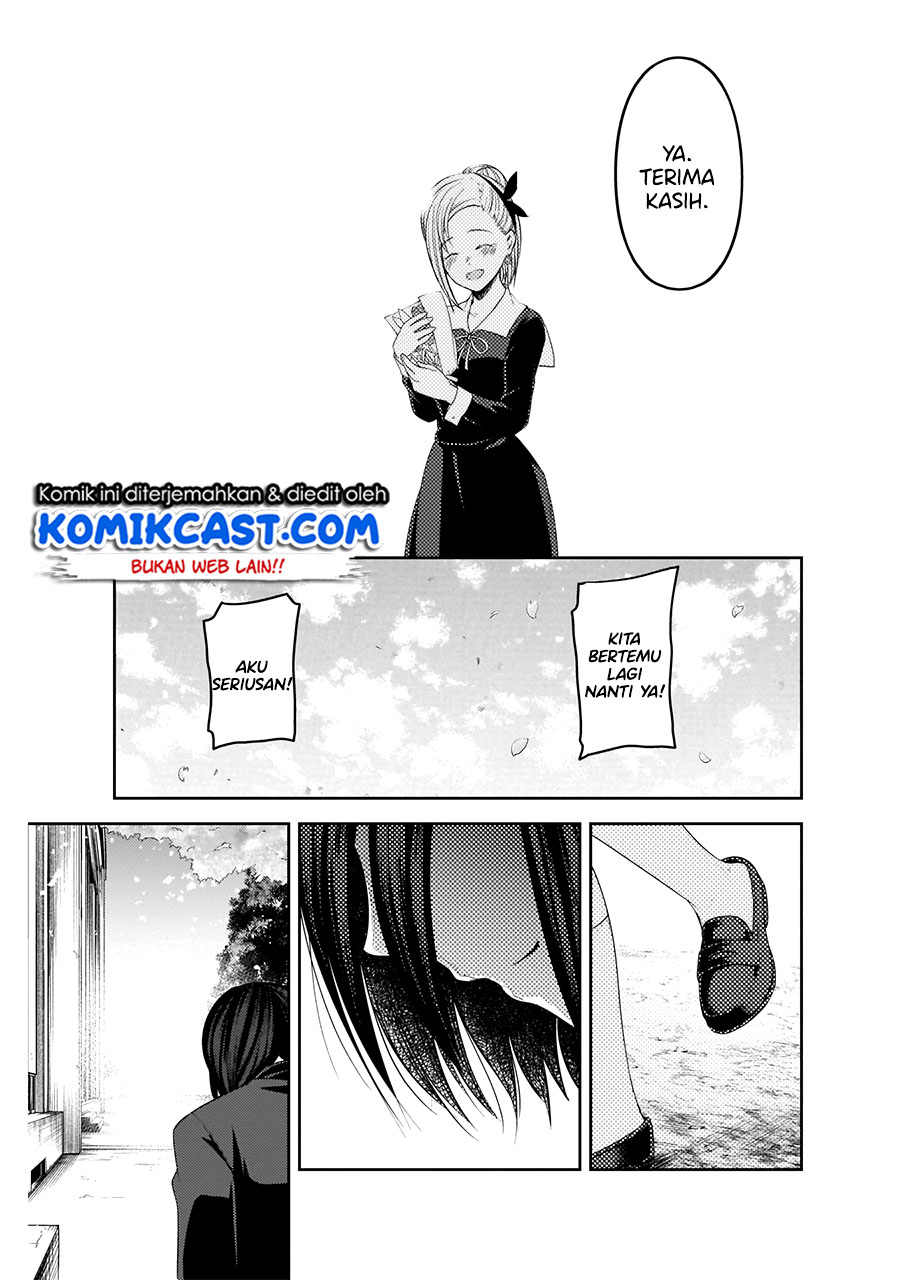 Chapter 204 - halaman 17