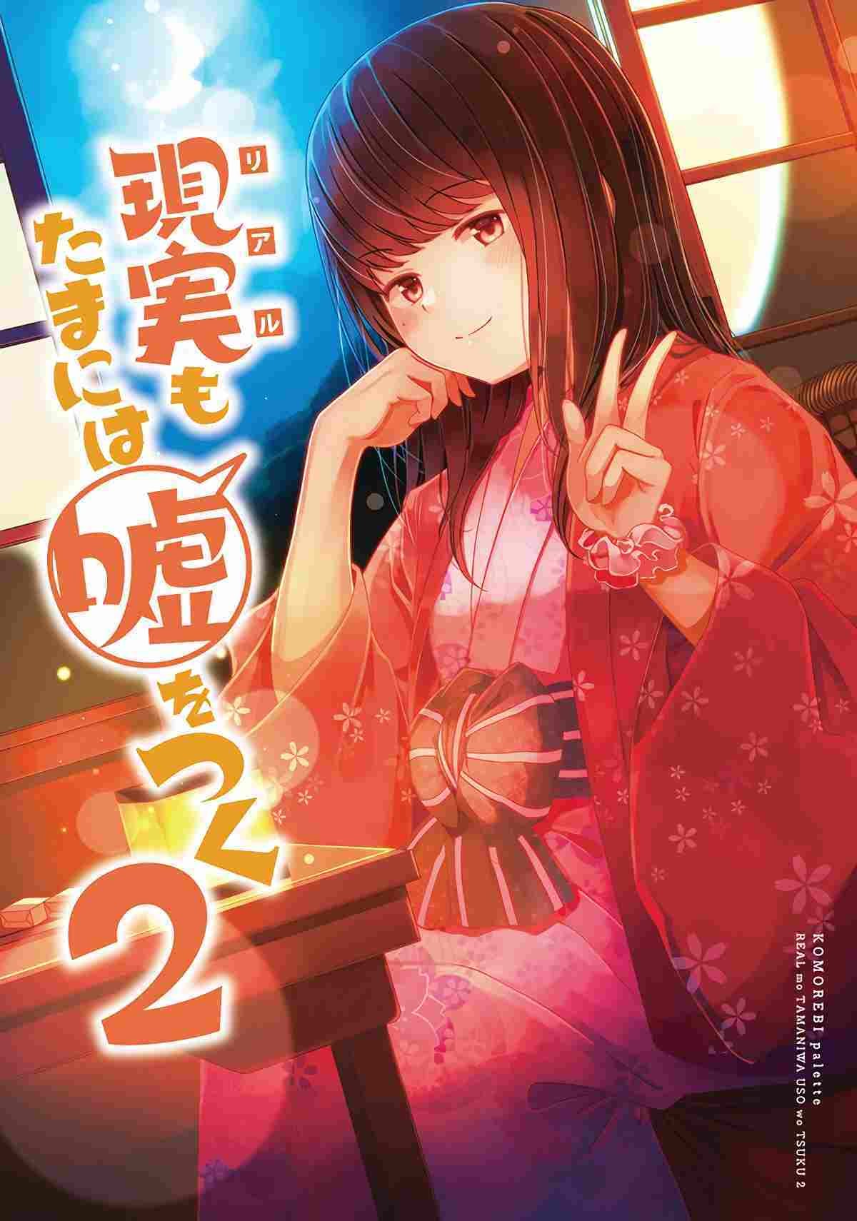 Chapter 19 - halaman 3