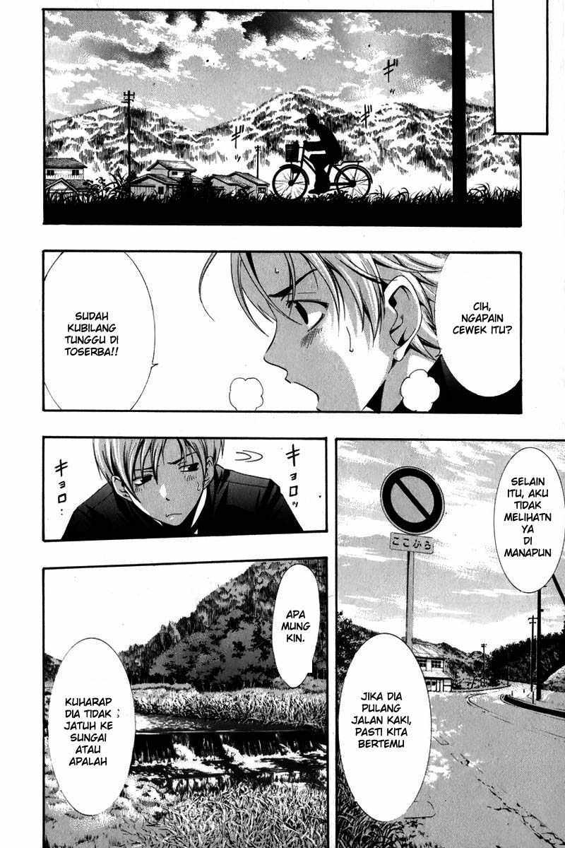 Chapter 3 - halaman 25