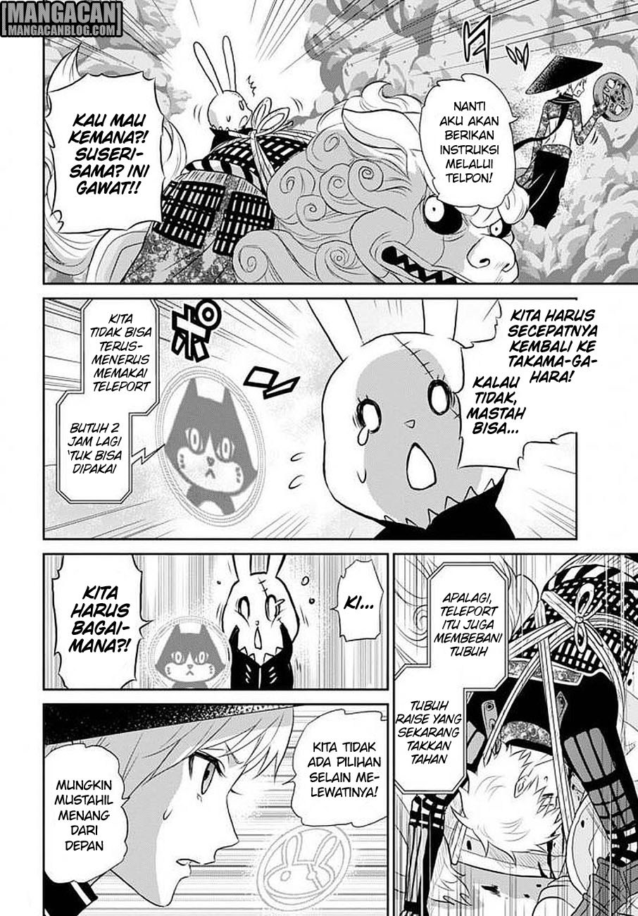 Chapter 12 - halaman 14