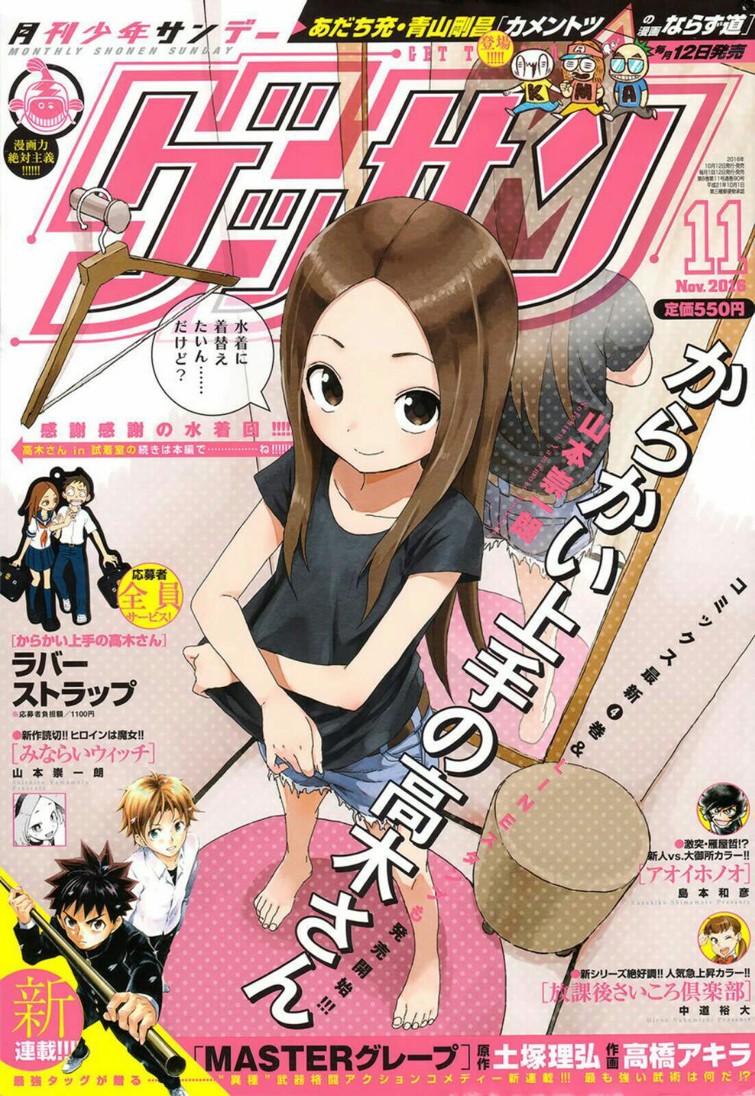 Chapter 38 - halaman 3