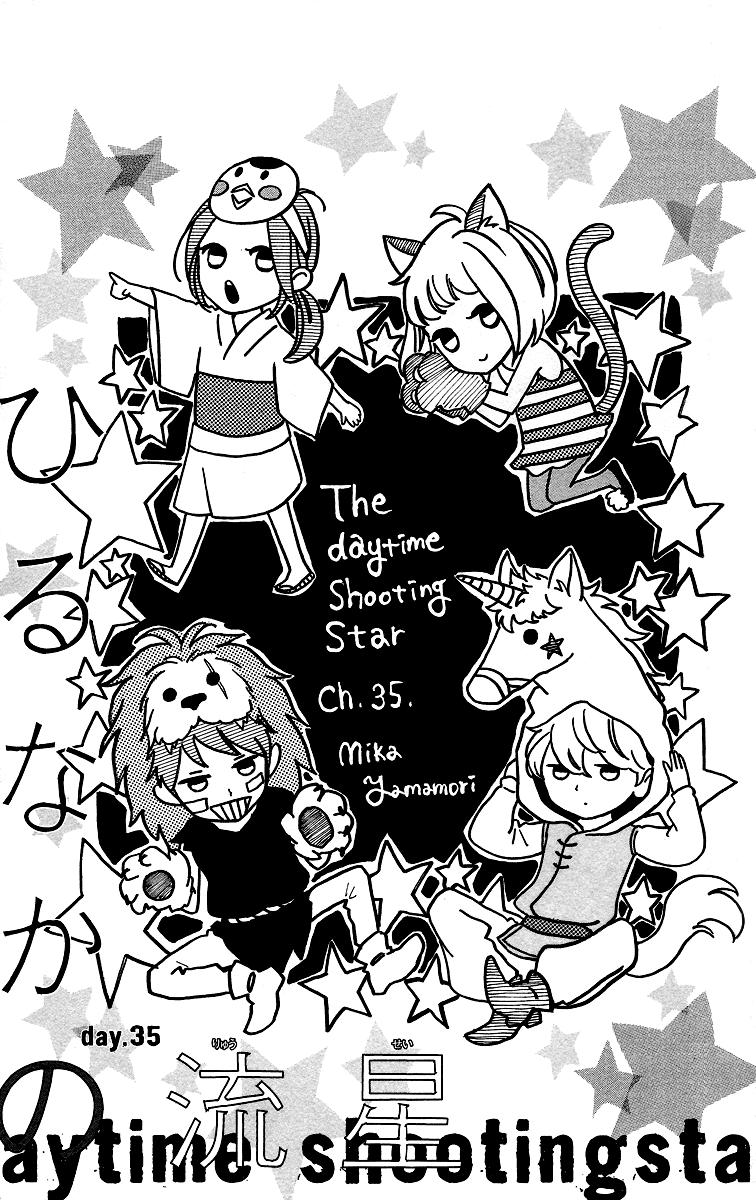 Chapter 43 - halaman 9
