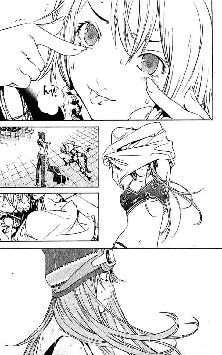 Chapter 120 - halaman 7