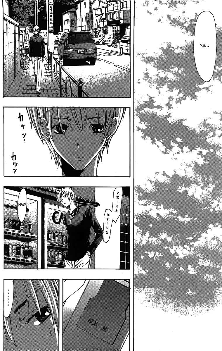 Chapter 126 - halaman 17