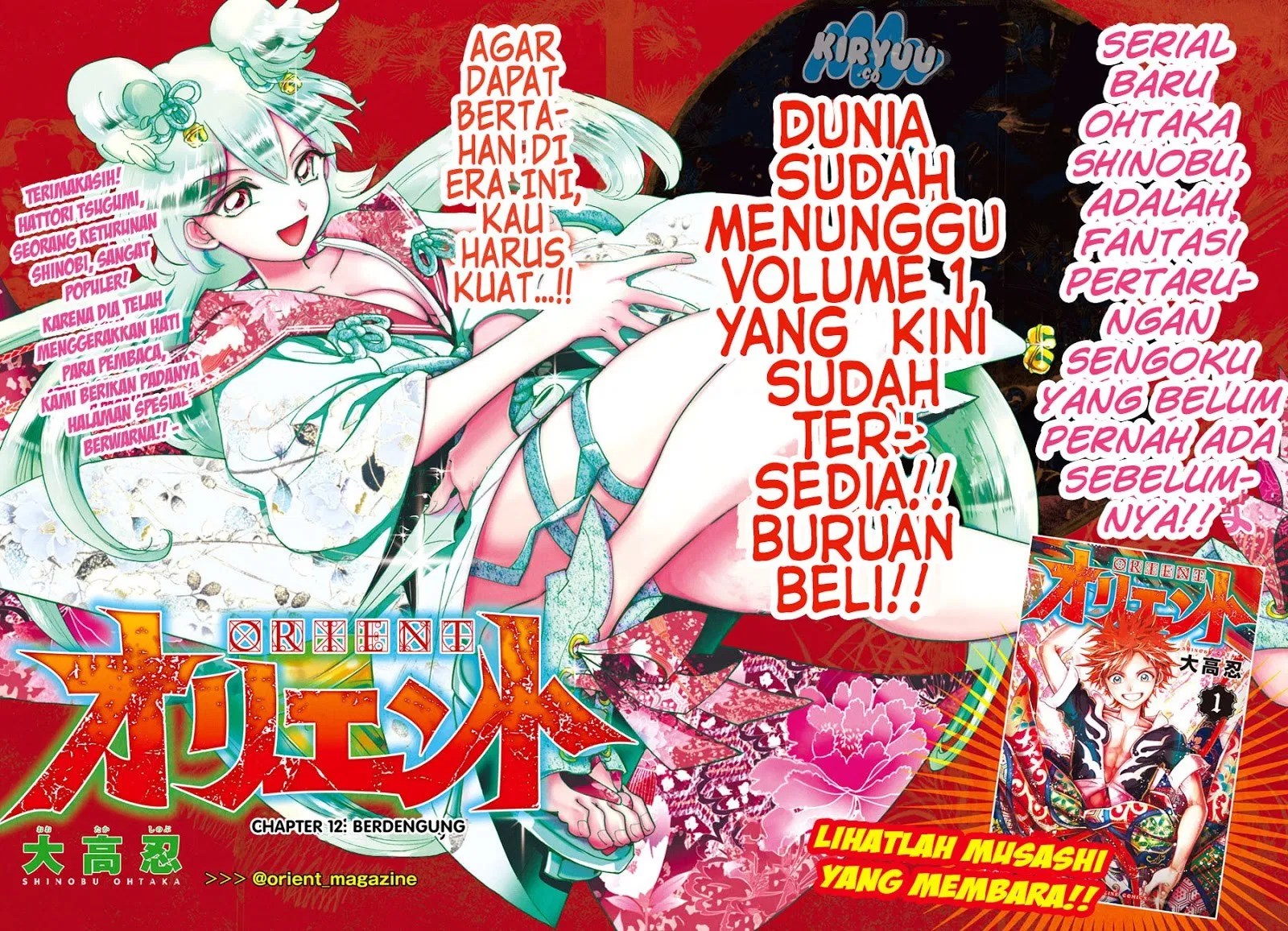 Chapter 12 - halaman 4