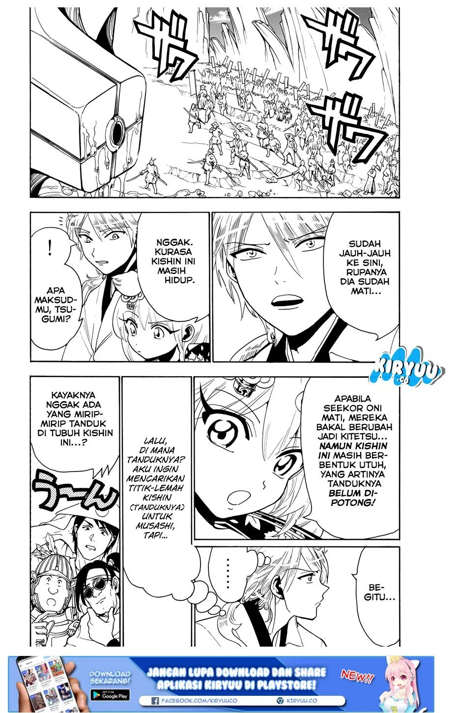 Chapter 31 - halaman 5