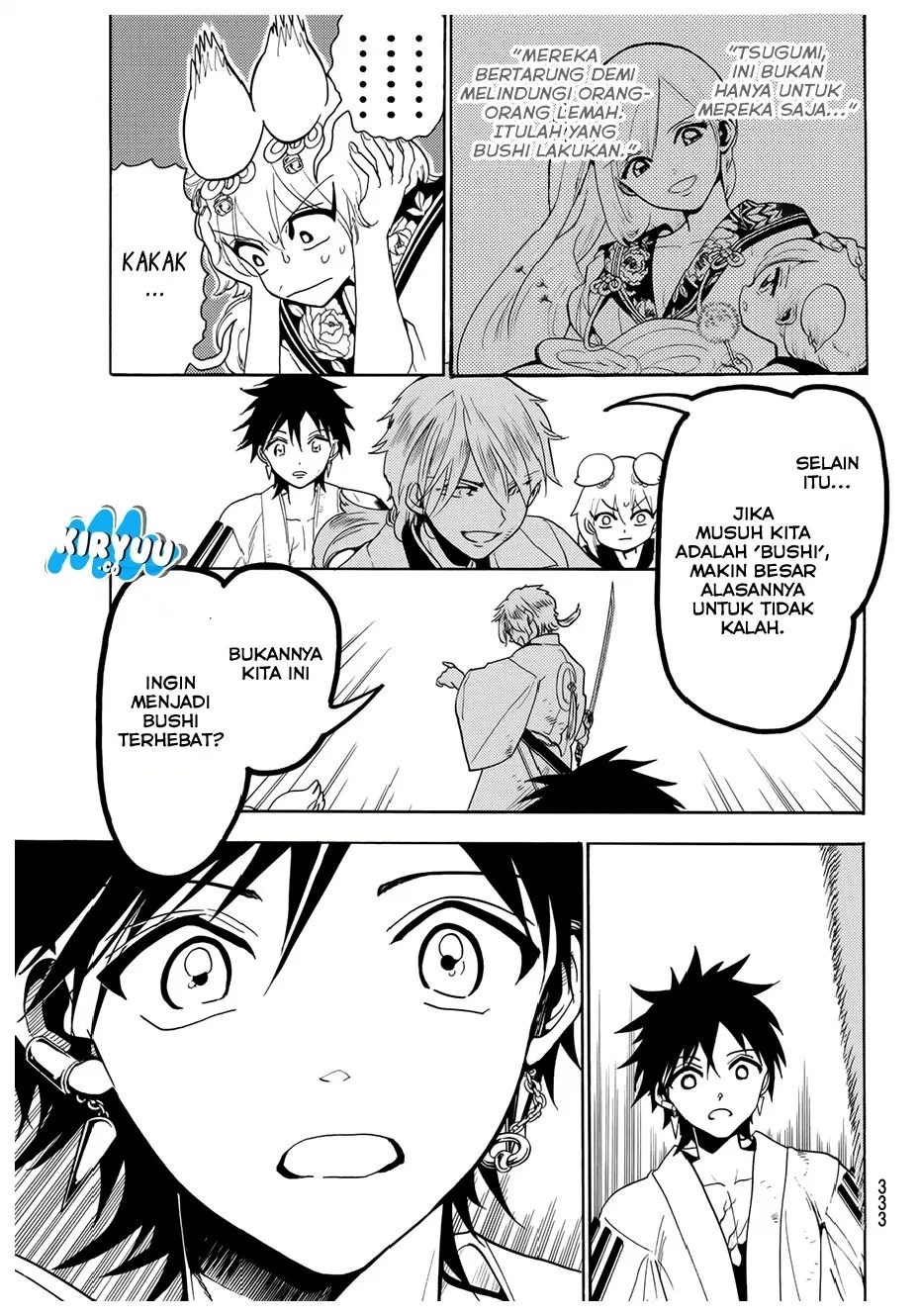 Chapter 34 - halaman 20
