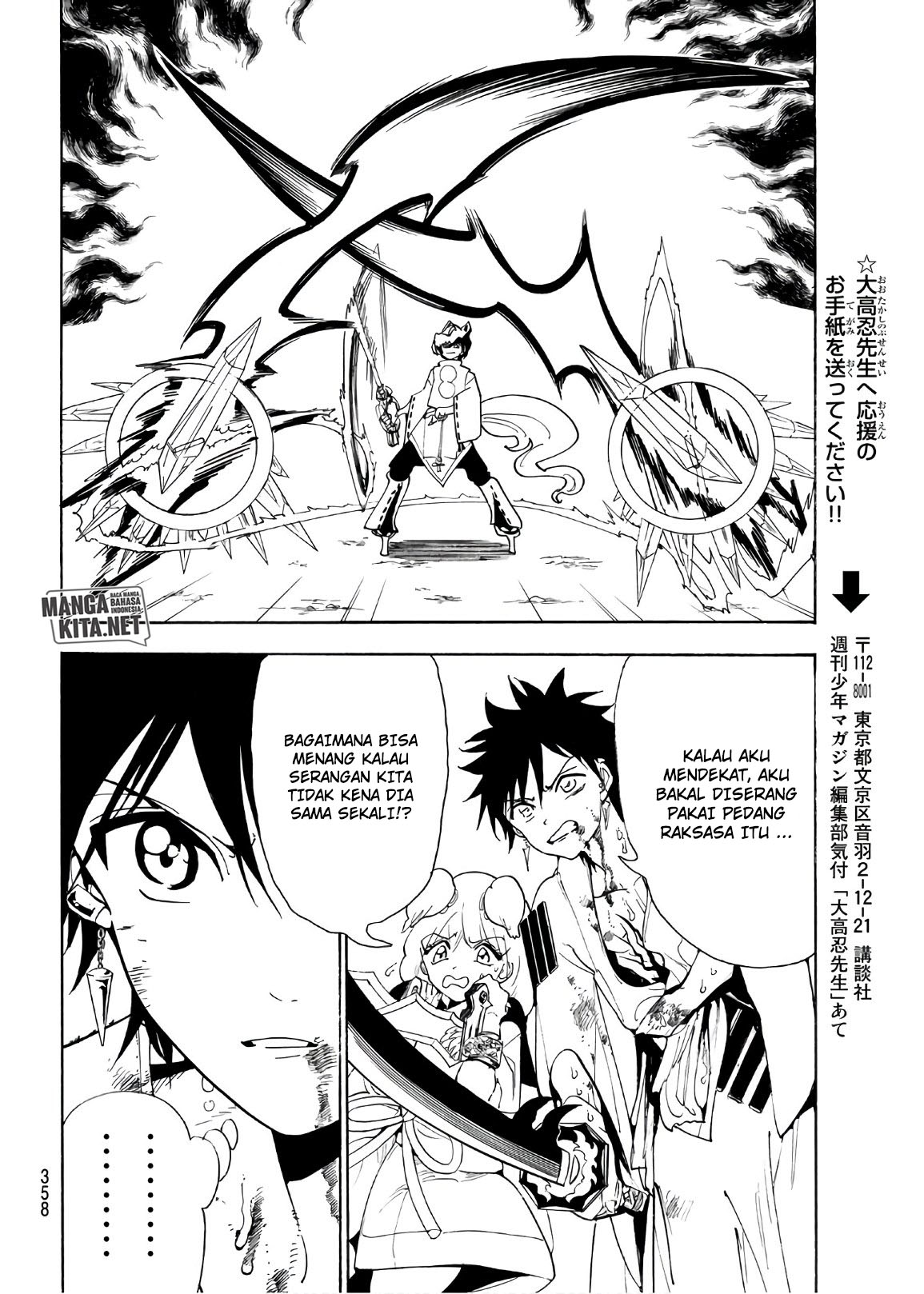 Chapter 35 - halaman 18