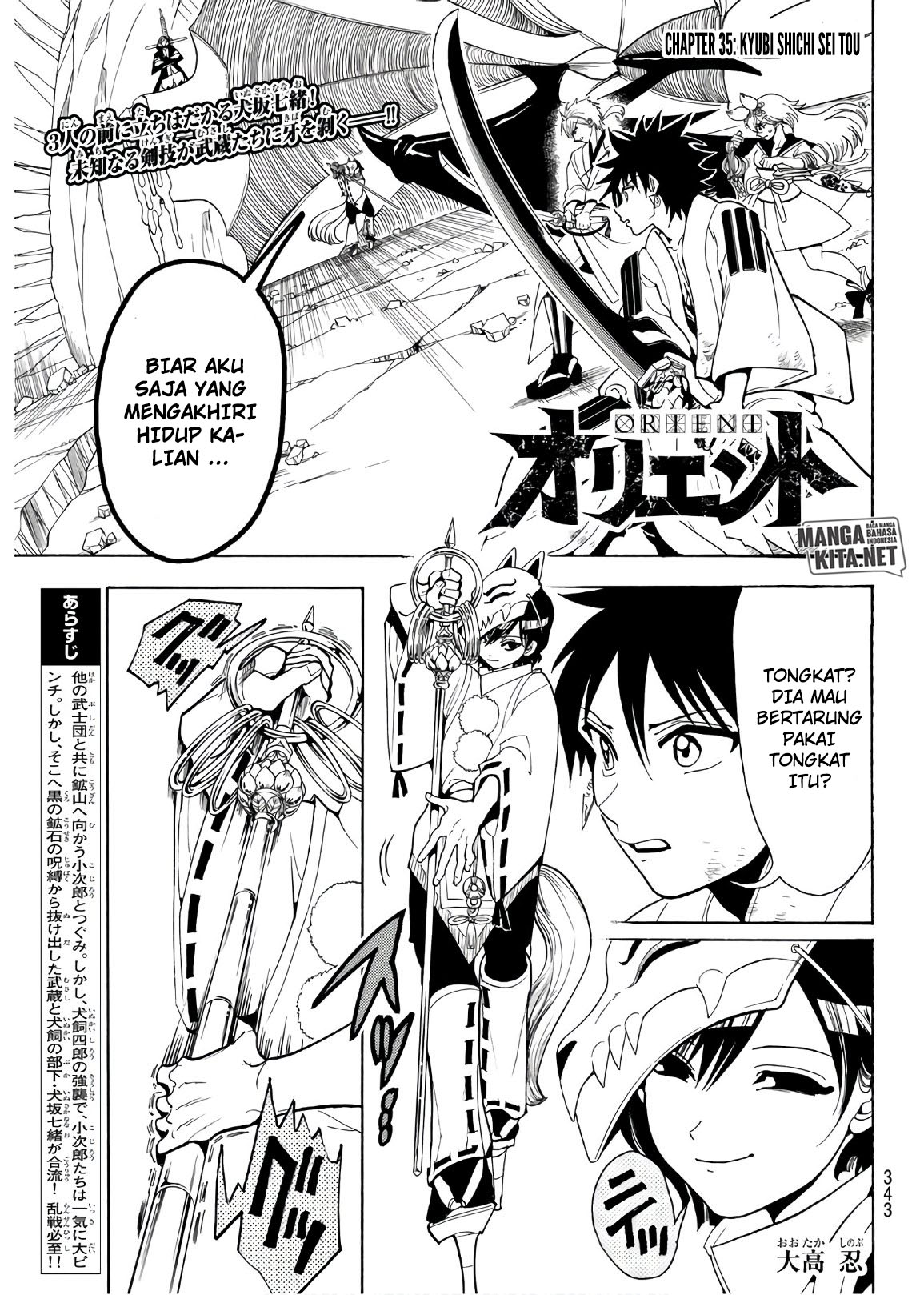 Chapter 35 - halaman 3
