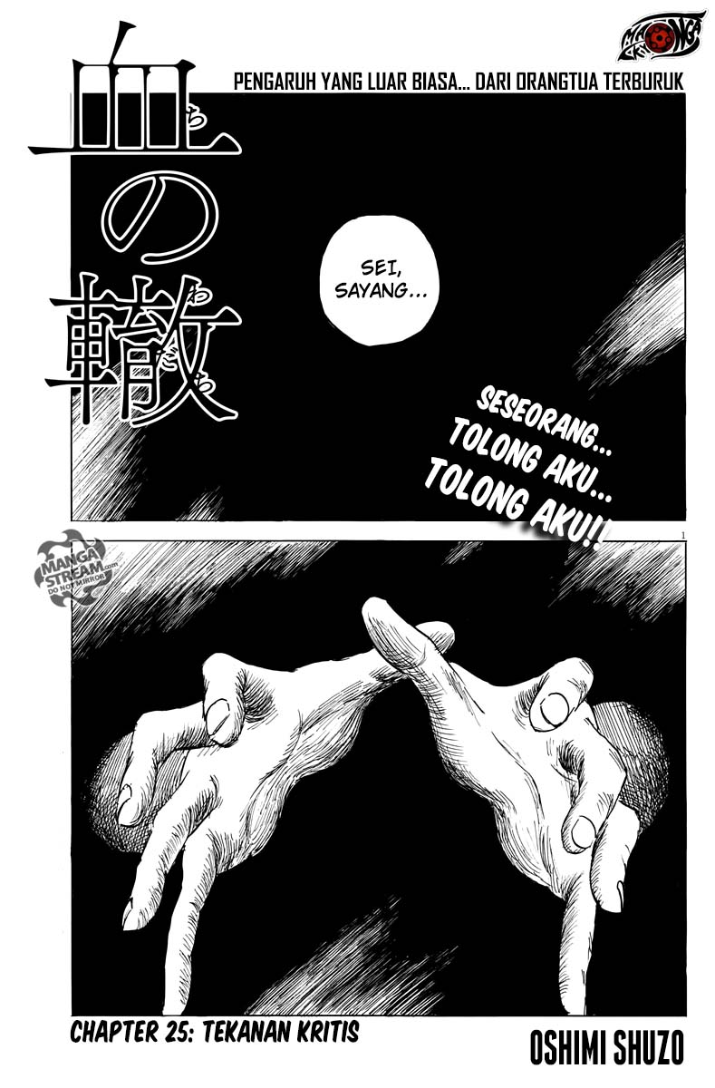 Chapter 25 - halaman 3