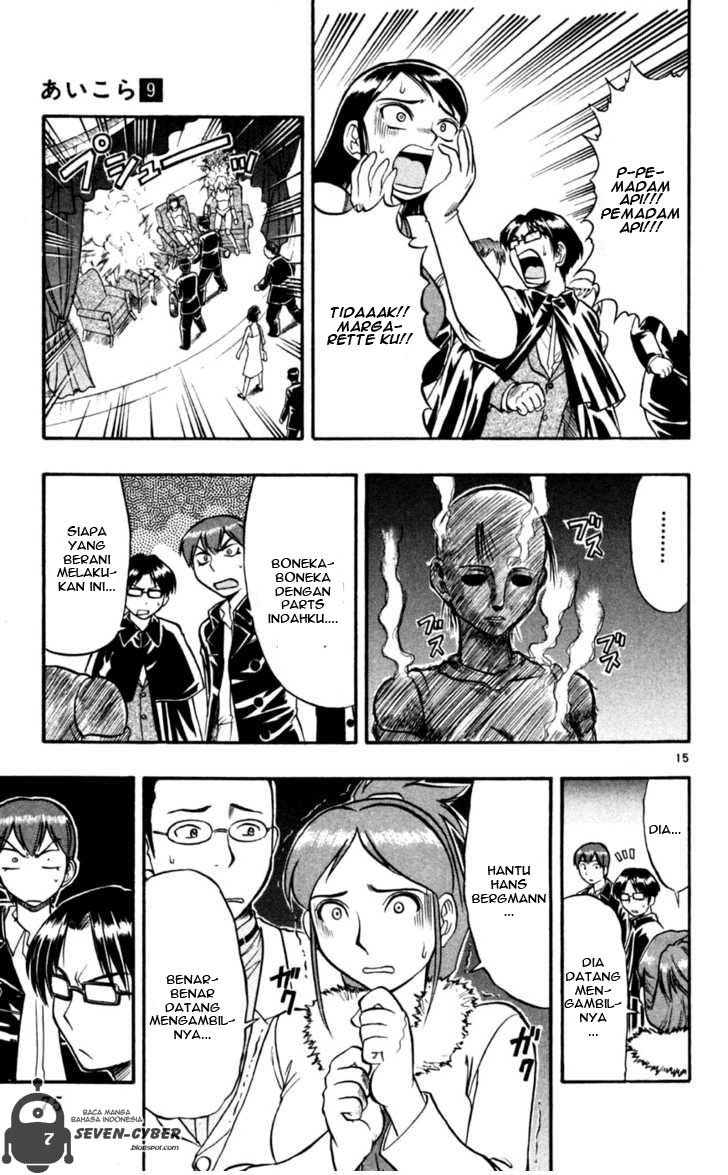Chapter 84 - halaman 17