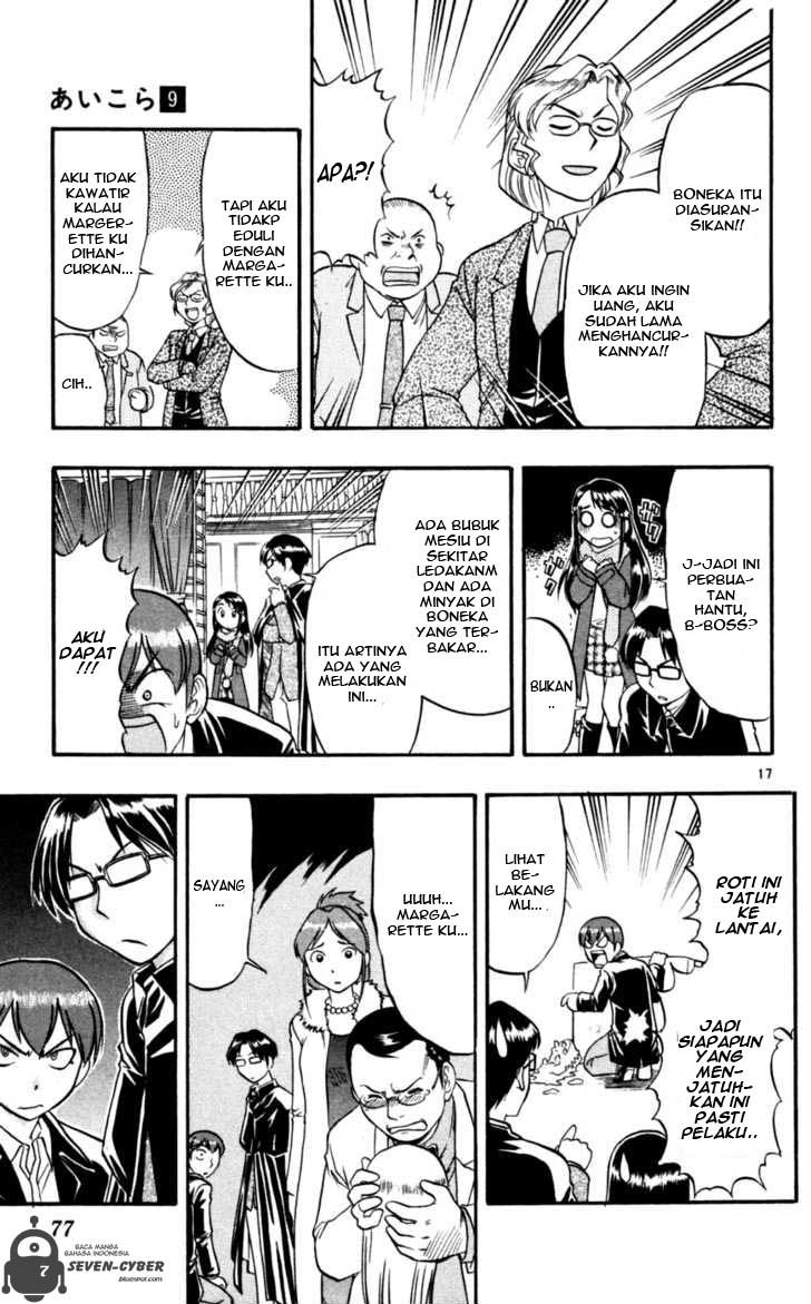 Chapter 84 - halaman 19