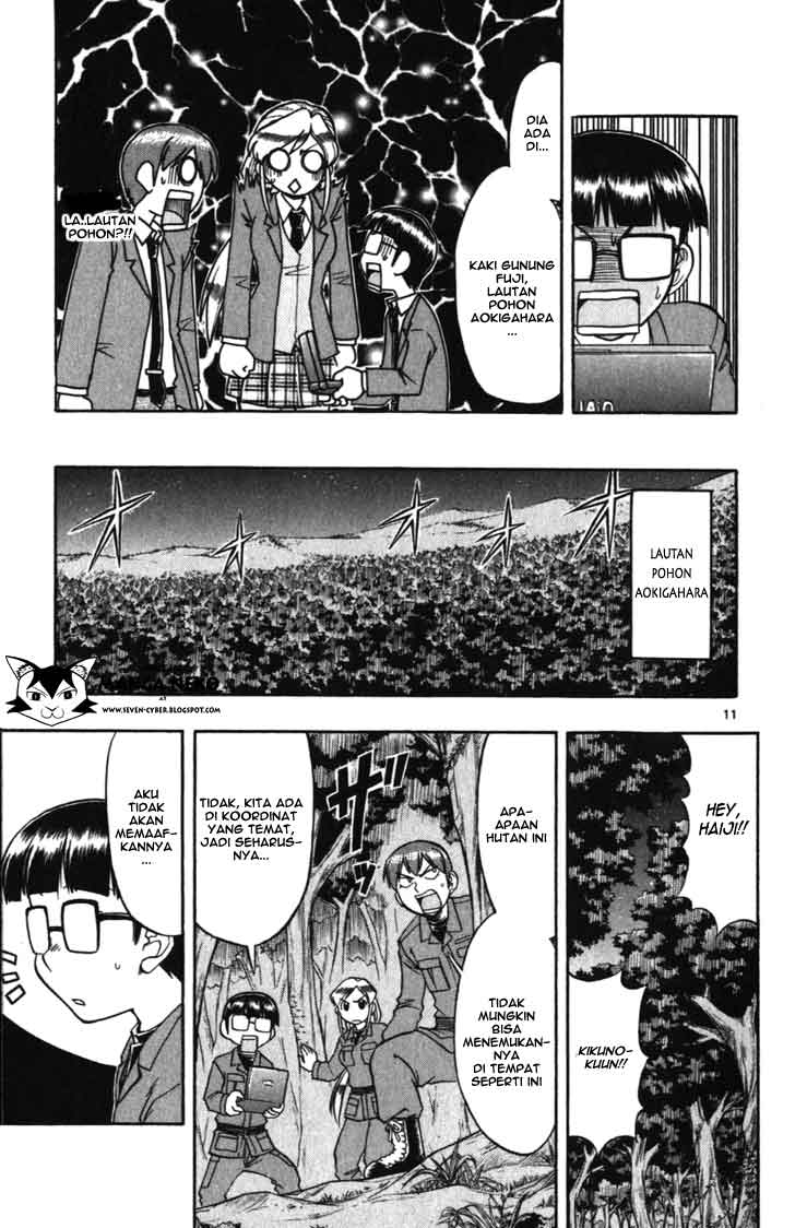 Chapter 104 - halaman 13