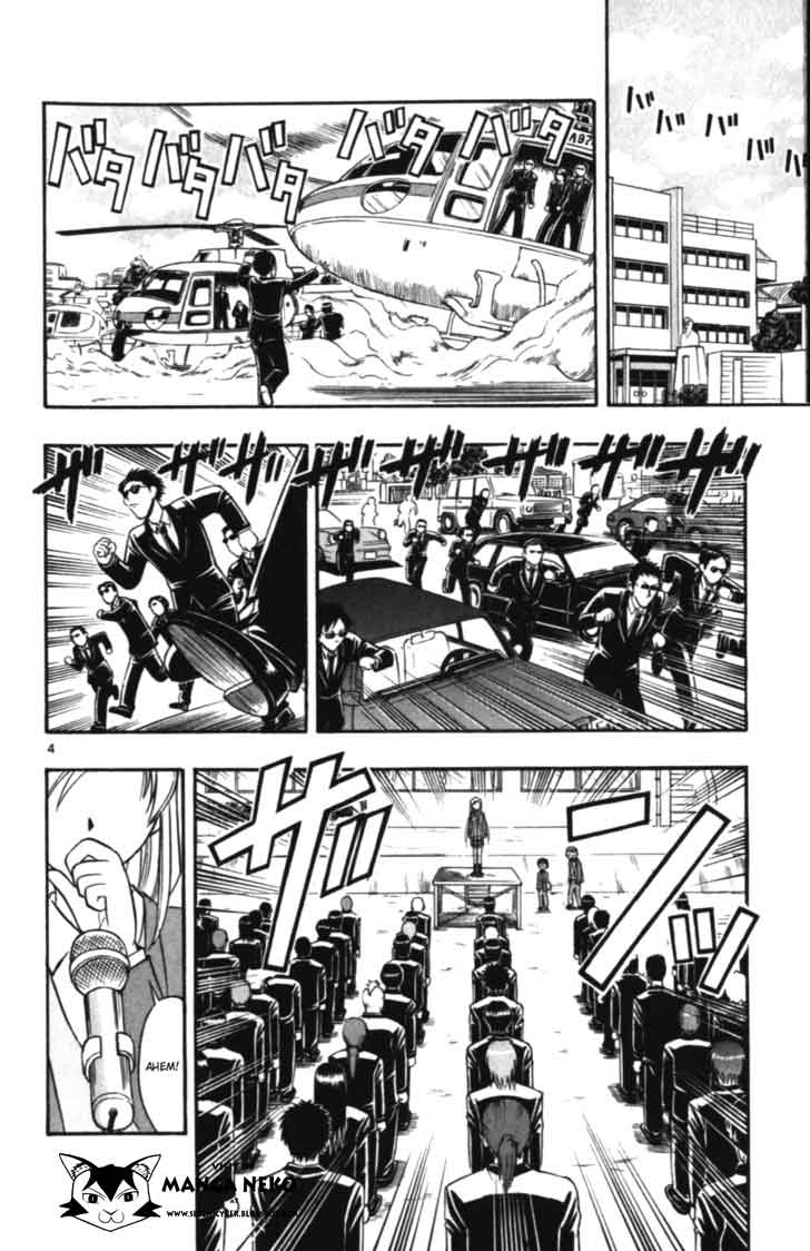 Chapter 104 - halaman 6