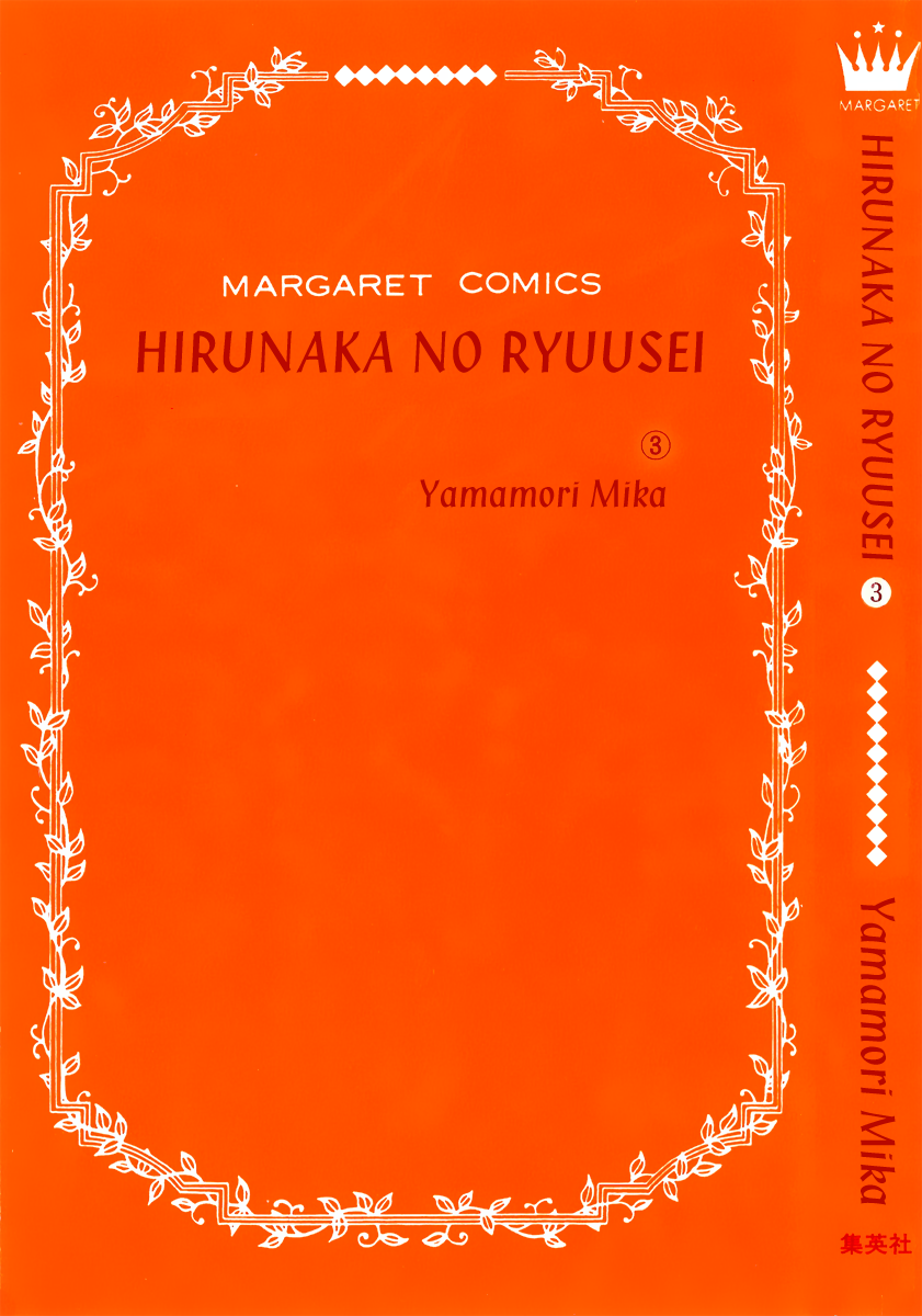 Chapter 15 - halaman 4