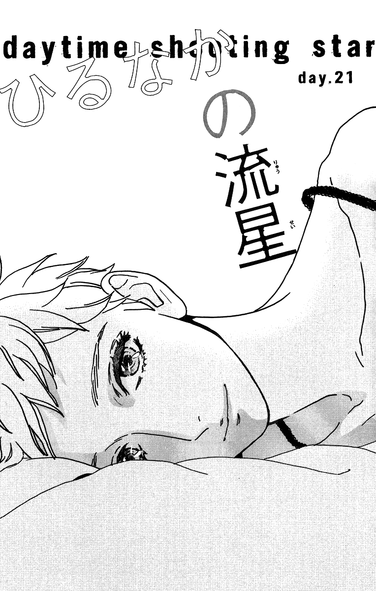 Chapter 21 - halaman 2