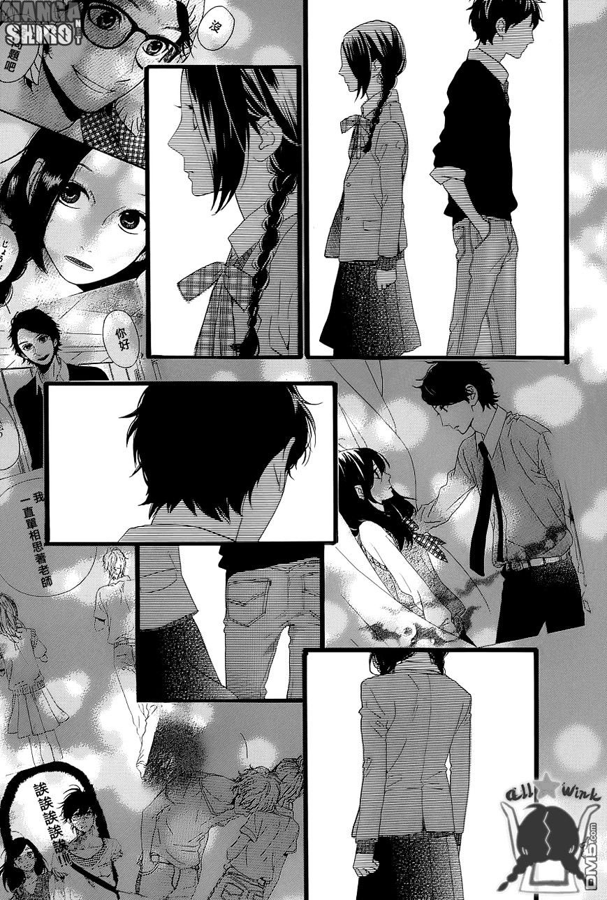Chapter 47 - halaman 17
