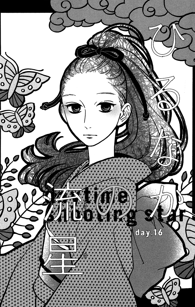 Chapter 16 - halaman 2