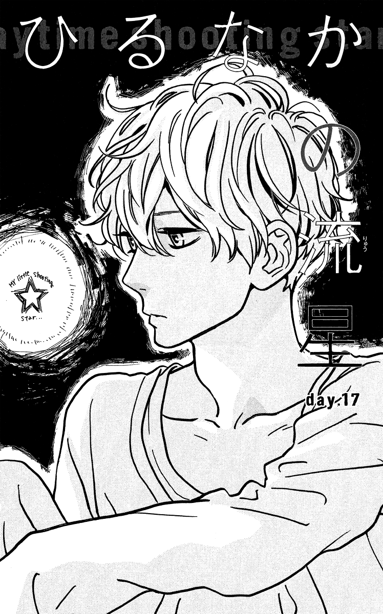 Chapter 17 - halaman 2